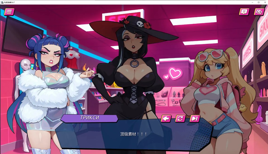 图片[5]-p1180私密武装 v0.6.7 AI汉化版【PC+安卓/1.6G/更新】-ACG畅游网