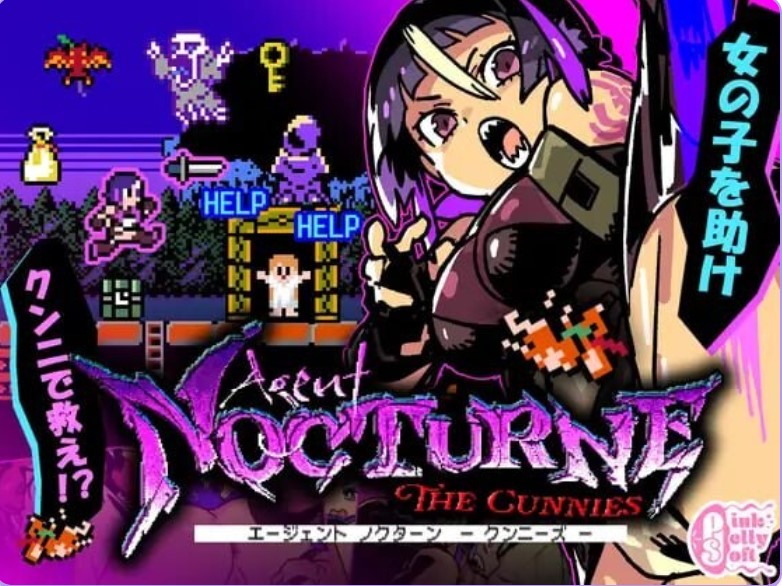 p3190夜曲特工- 拯救爱穴 –v1.01 AI汉化 【PC/100M/新作】-ACG畅游网