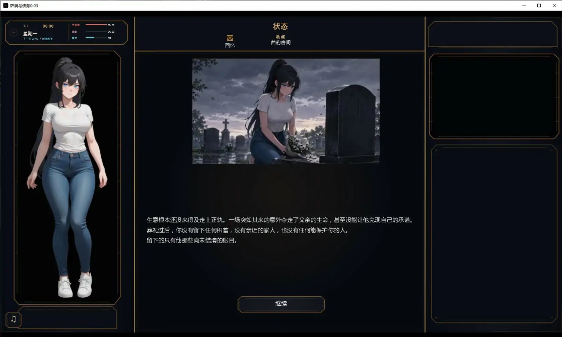 图片[4]-p1500萨满与债务 v0.03 AI汉化版【PC+安卓/1.3G/更新】-ACG畅游网