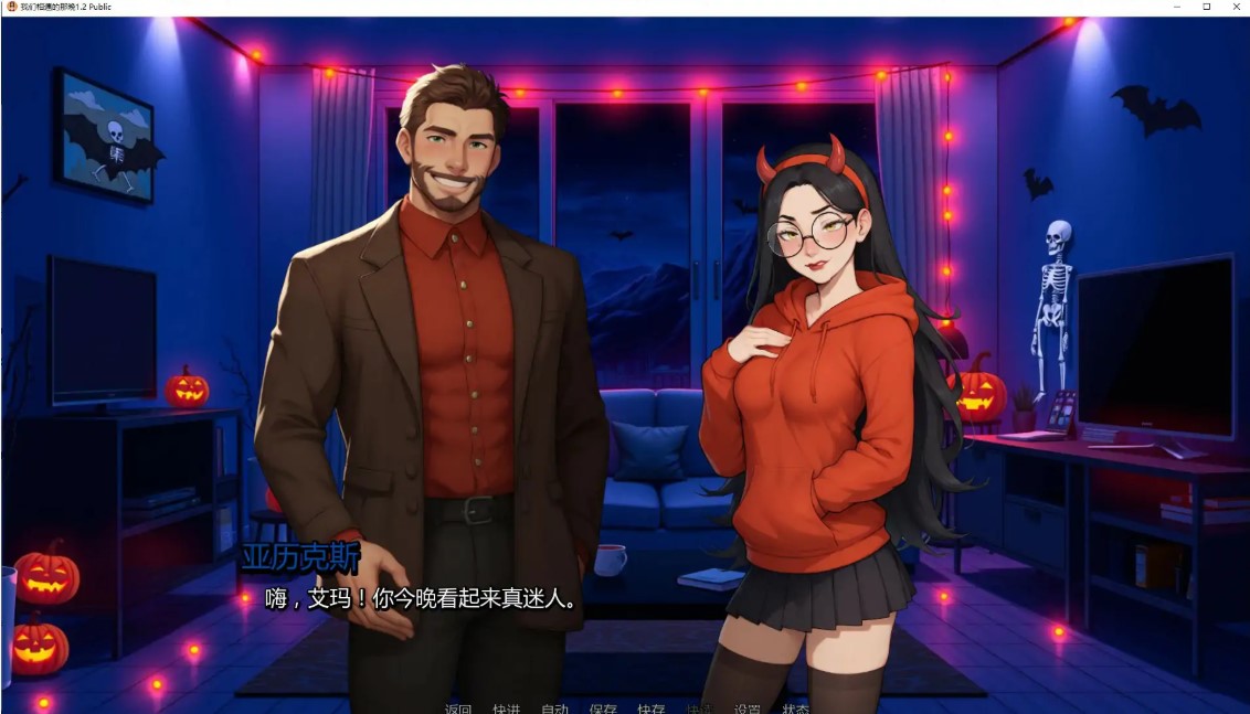 图片[4]-p1113我们相遇的那晚 v1.2 Public AI汉化版【PC+安卓/1.6G/更新】-ACG畅游网