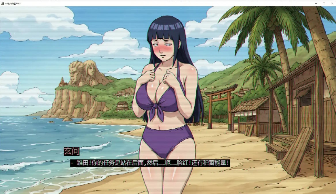 图片[3]-p1332木叶大战僵尸 v0.3 AI汉化版【PC+安卓/0.6G/新作】-ACG畅游网