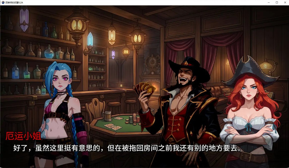 图片[5]-p1027召唤师的欲望 v0.2A AI汉化版【PC+安卓/0.9G/新作】-ACG畅游网