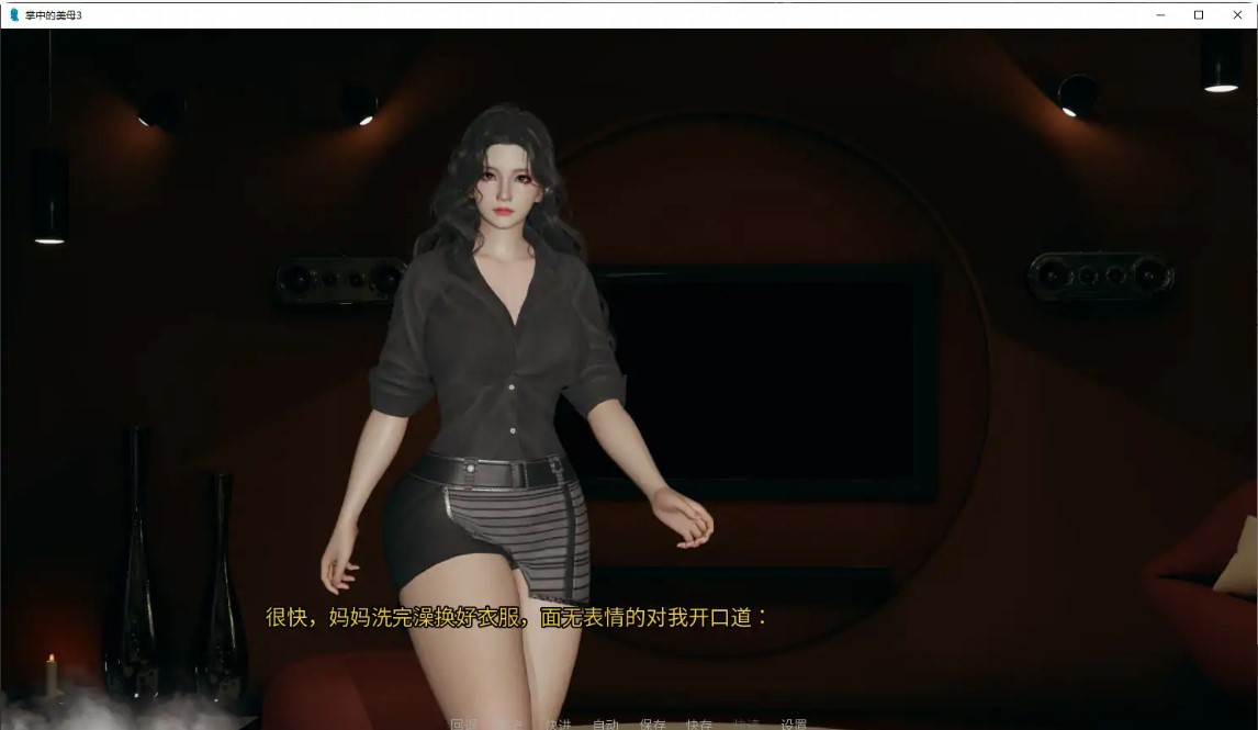 图片[6]-p910掌中的美母 V3.0 官方中文版【PC+安卓/4.9G/更新】-ACG畅游网