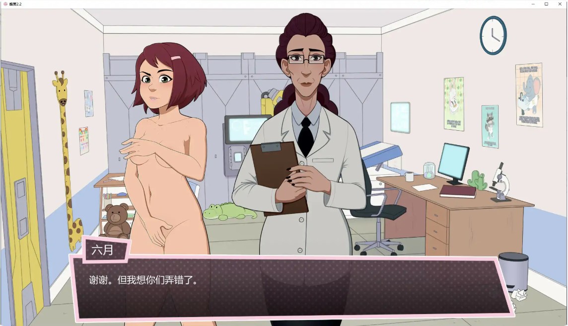 图片[4]-p1177蜂巢 v2.2 AI汉化版【PC+安卓/1.7G/更新】-ACG畅游网