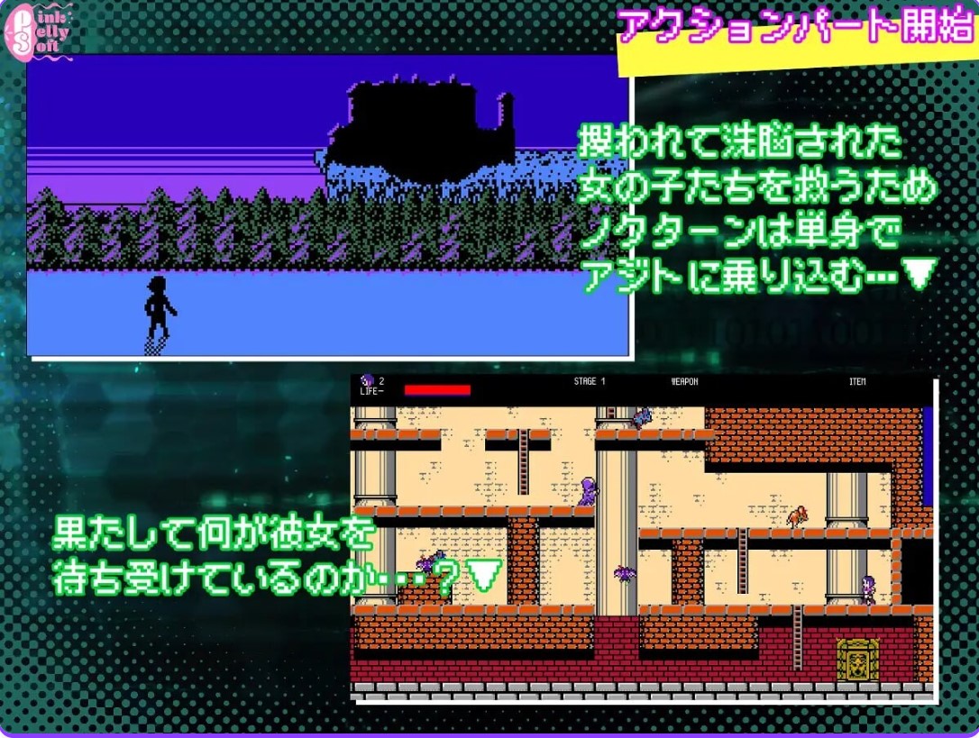 图片[4]-p3190夜曲特工- 拯救爱穴 –v1.01 AI汉化 【PC/100M/新作】-ACG畅游网