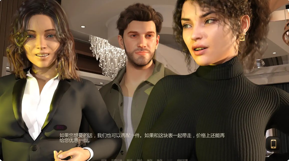 图片[6]-p1153字里行间的秘密 Ch.5 AI汉化版【PC+安卓/2.73G/更新】-ACG畅游网