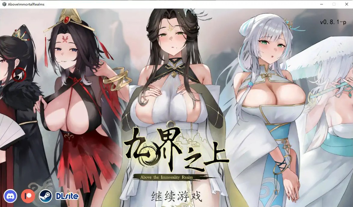 p1504九界之上 V0.8.1-p 官方中文版【PC/1.5G/更新】-ACG畅游网