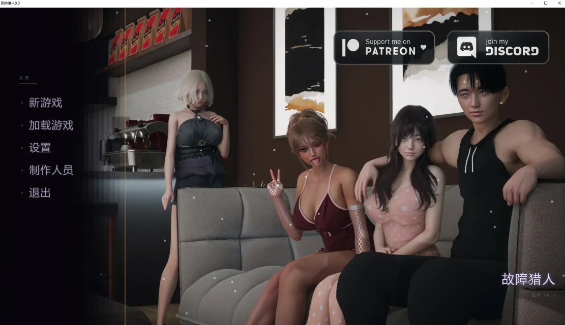 p1349系统猎人 v0.3 AI汉化版【PC+安卓/1.9G/更新】-ACG畅游网