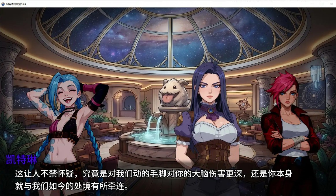 图片[3]-p1027召唤师的欲望 v0.2A AI汉化版【PC+安卓/0.9G/新作】-ACG畅游网