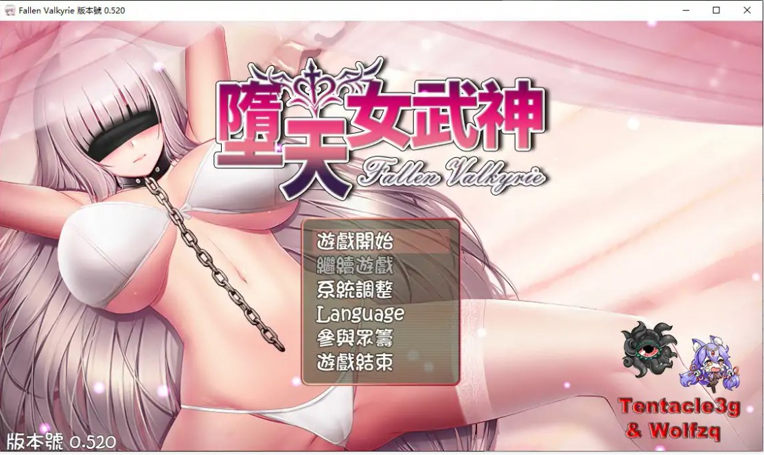 p1162堕天女武神 V0.520 官方中文版【PC/1.3G/更新】-ACG畅游网