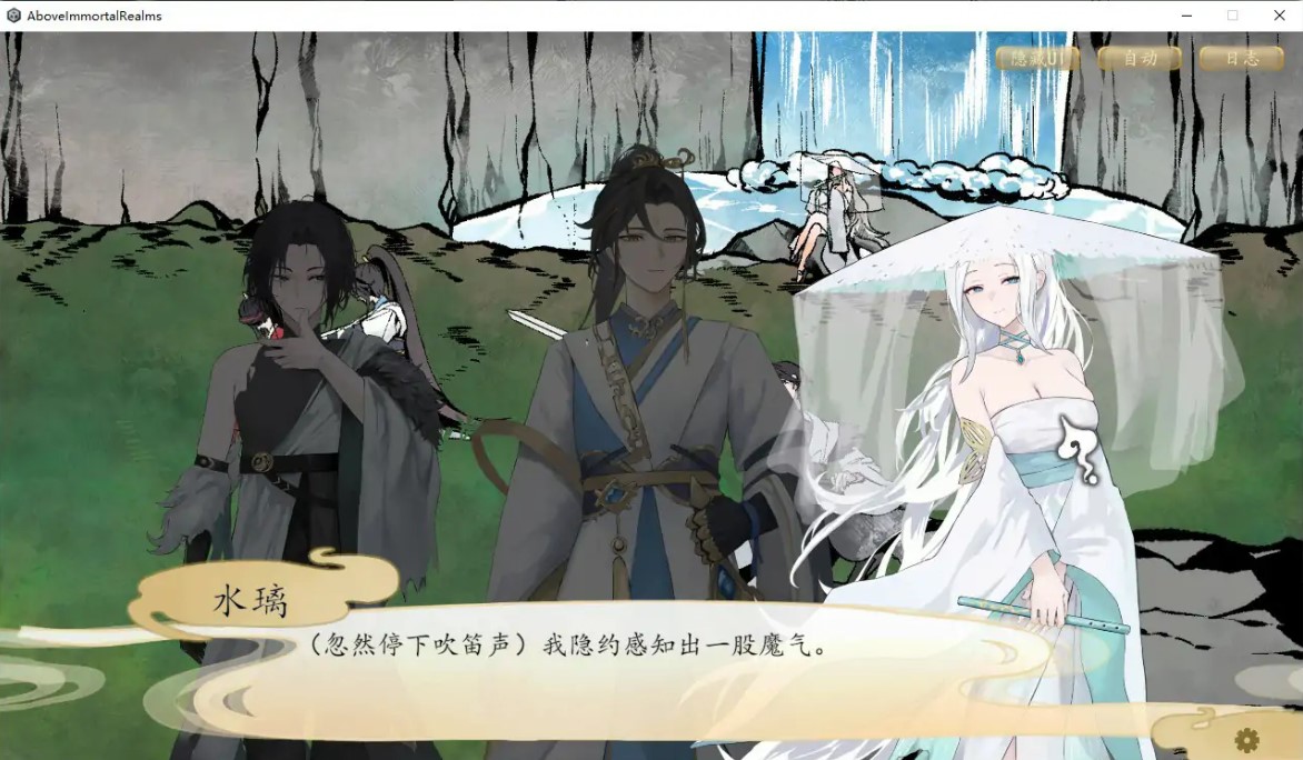 图片[3]-p1504九界之上 V0.8.1-p 官方中文版【PC/1.5G/更新】-ACG畅游网