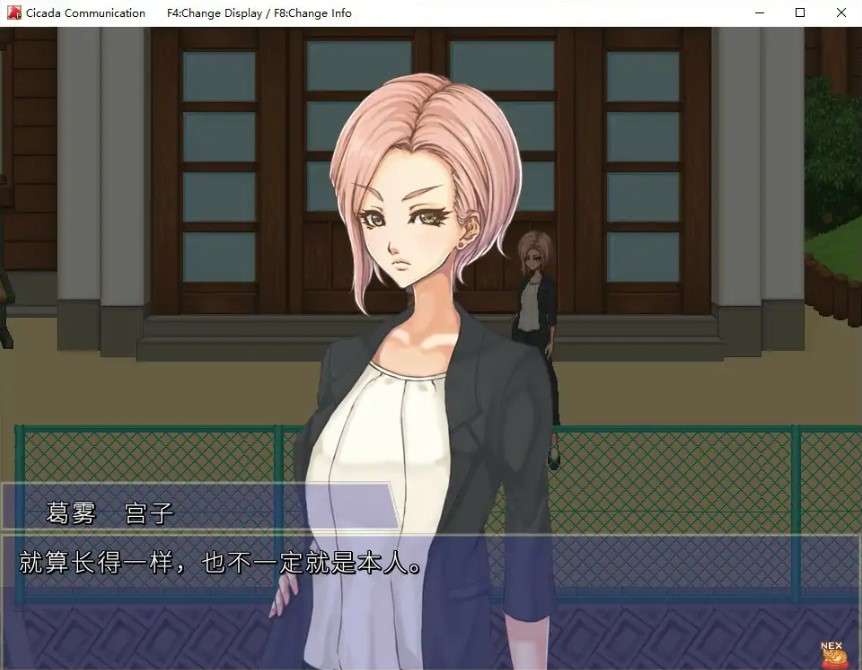 图片[4]-p953空蝉物语 V1.301 官方中文版【PC/0.5G】-ACG畅游网