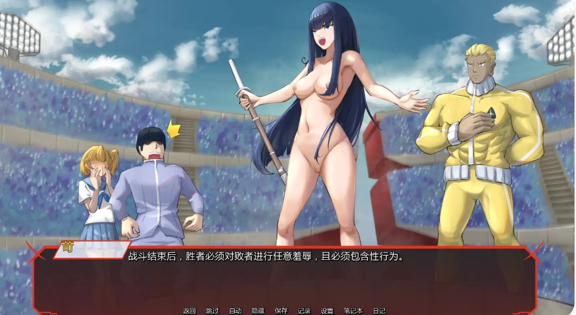 图片[5]-p1123斩服少女缠流子大乱斗 v0.8 AI汉化版【PC+安卓/1.33G/更新】-ACG畅游网