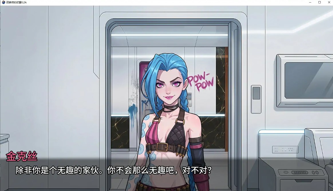 图片[4]-p1027召唤师的欲望 v0.2A AI汉化版【PC+安卓/0.9G/新作】-ACG畅游网