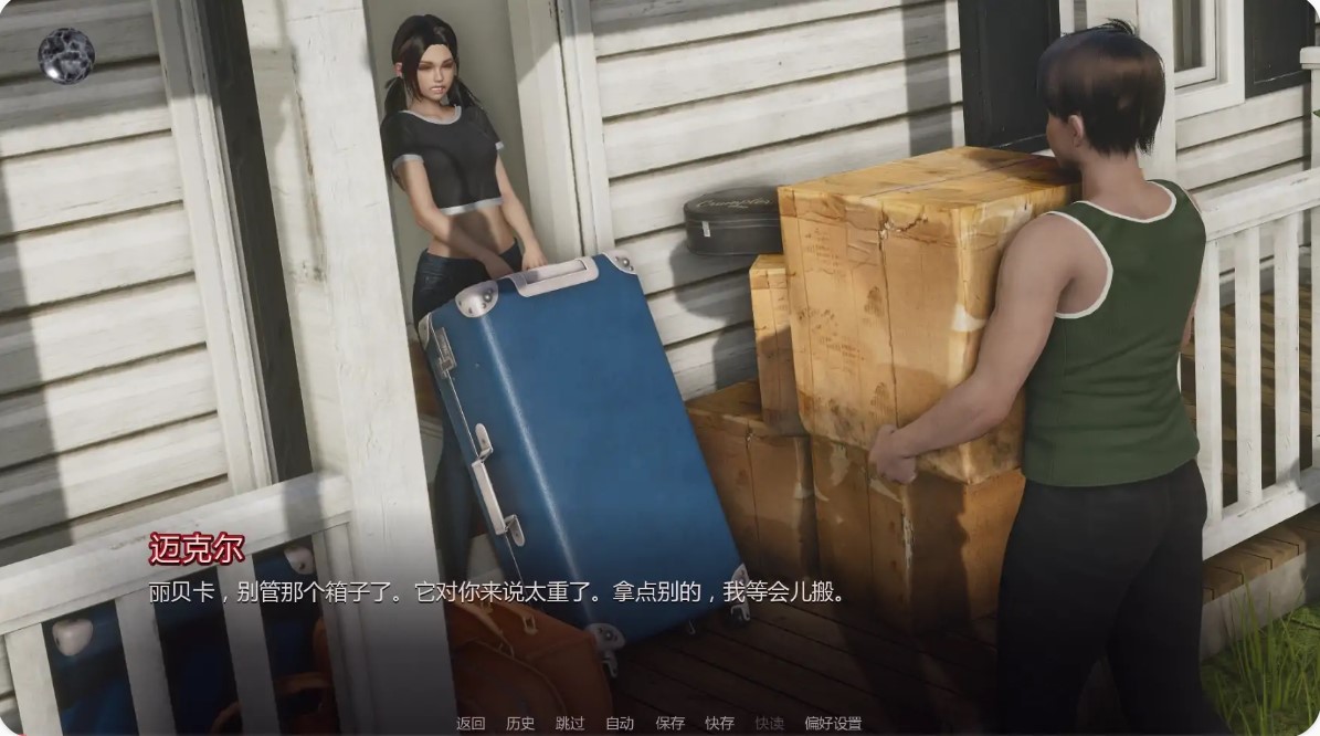 图片[7]-p1522河丘 v0.1.1 AI汉化版【PC+安卓/1.56G/更新】-ACG畅游网